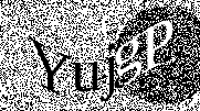 Example captcha returned from a /captcha GET request.